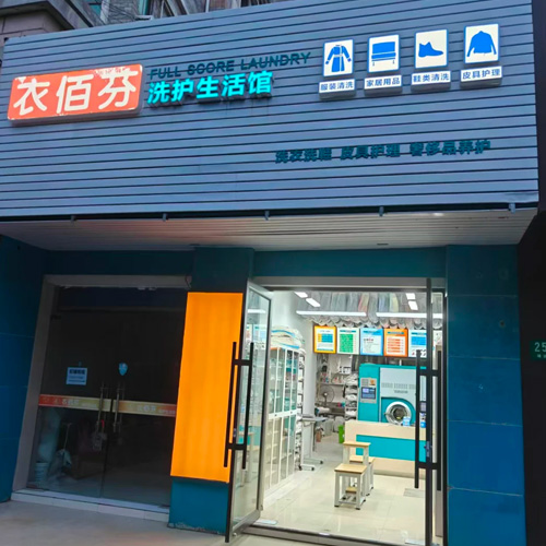 门店图片