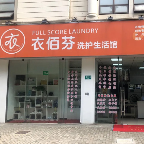 门店图片