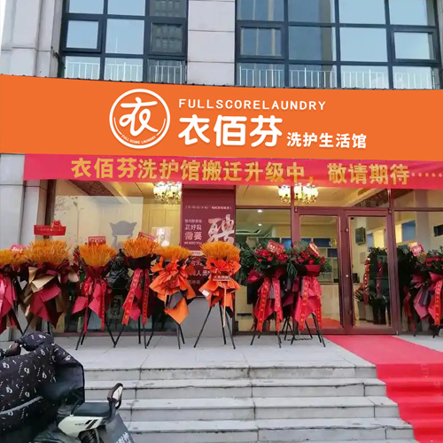 门店图片