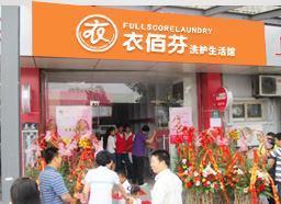 运营支持